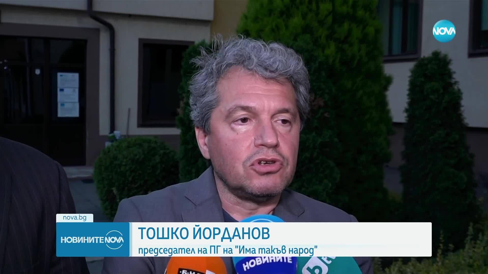 Новините на NOVA (10.06.2024 - следобедна емисия)