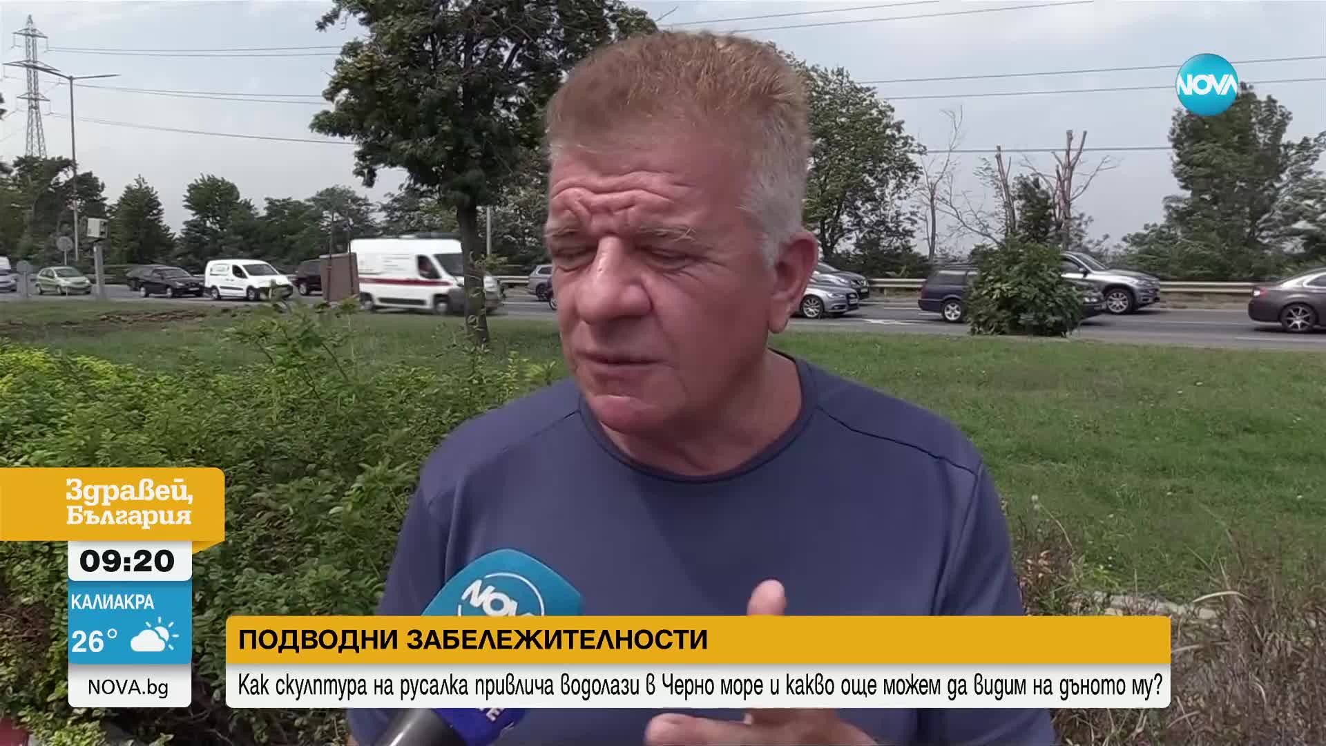 На морското дъно: Скулптура на русалка привлича хиляди водолази