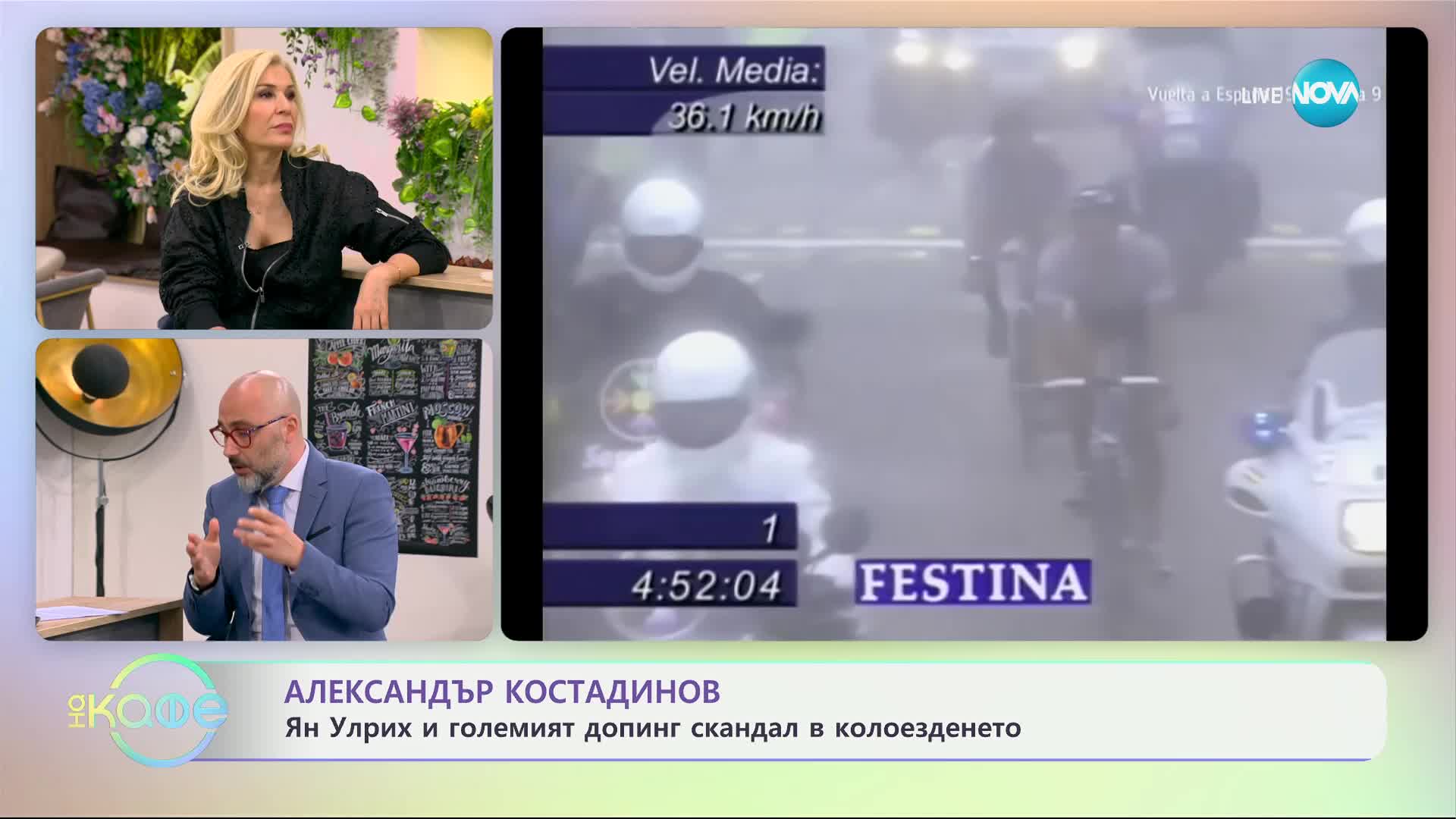 Най-любопитното от света на спорта - „На кафе“ (02.04.2024)