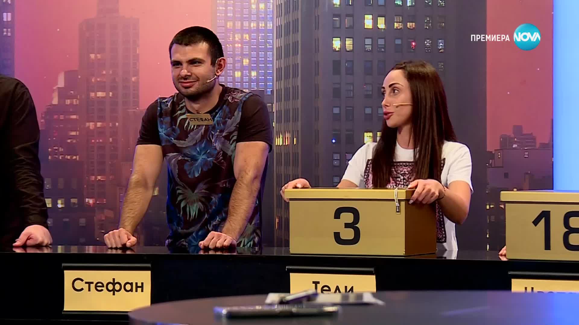 Сделка или не 08112024 - Vbox7