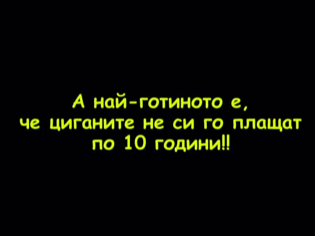 Моите причини да (не) остана в България! 