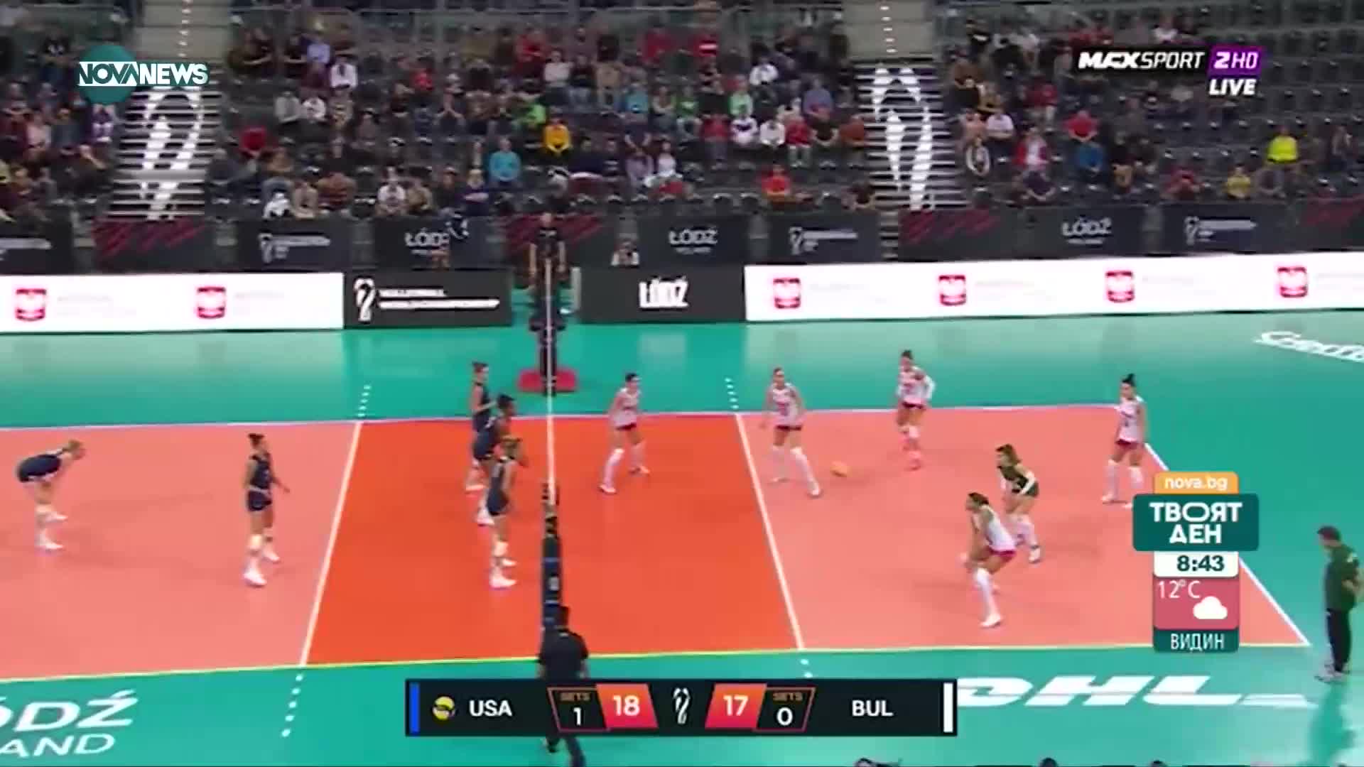 Трето поредно поражение за България на световното по волейбол за жени