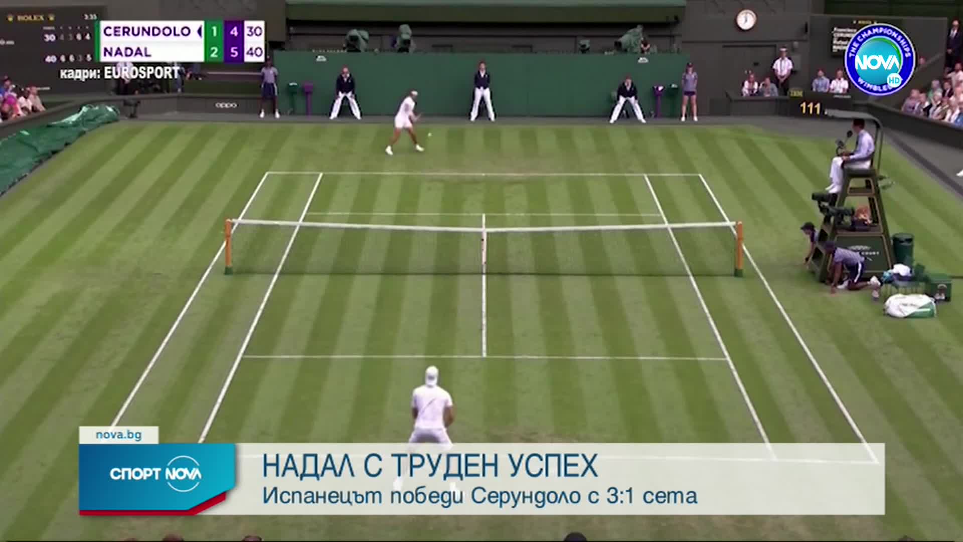Рафаел Надал стартира с трудна победа на Уимбълдън