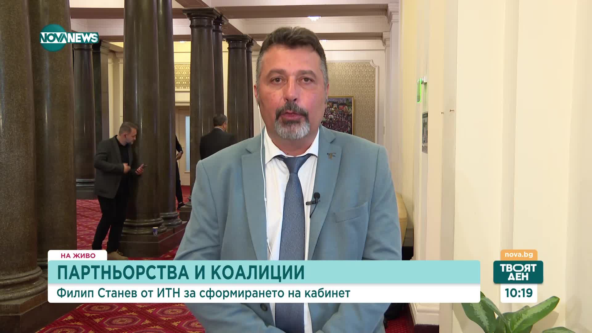 Филип Станев: ИТН ще бъде очите, ушите и сензорът на обществото в парламента