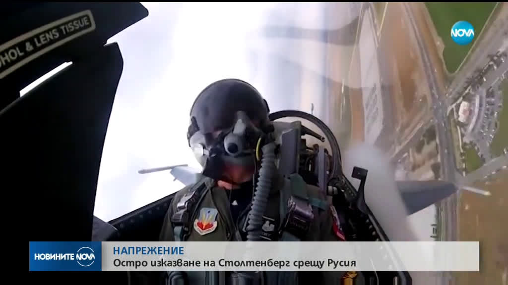 Новините на NOVA (04.04.19 - 9.00)