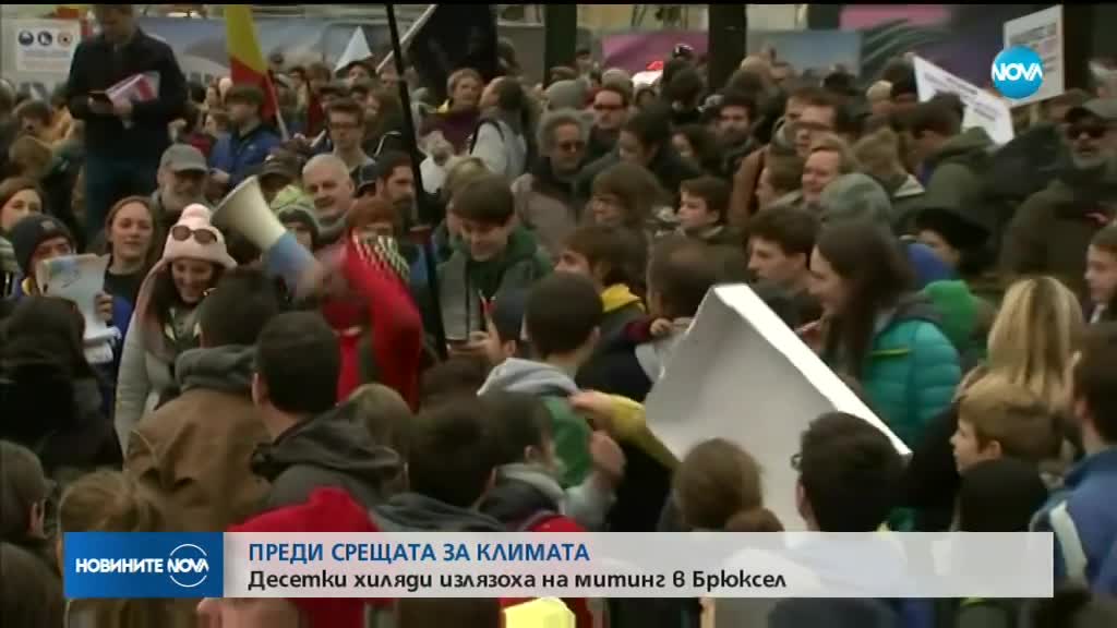 Десетки хиляди на протест в защита на природата в Брюксел