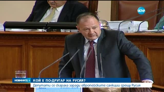 Новините на Нова (07.10.2015 - късна)