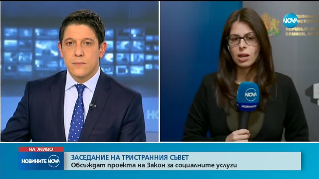 Новините на NOVA (20.11.2018 - обедна емисия)