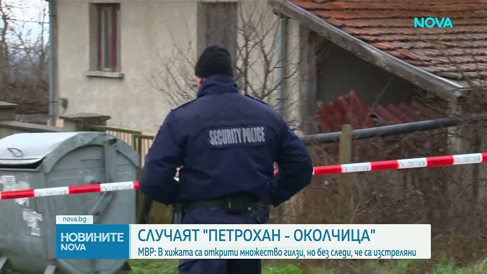 Случаят „Петрохан – Околчица”: Полицията е иззела записващи устройства от дома на Калушев в Българи