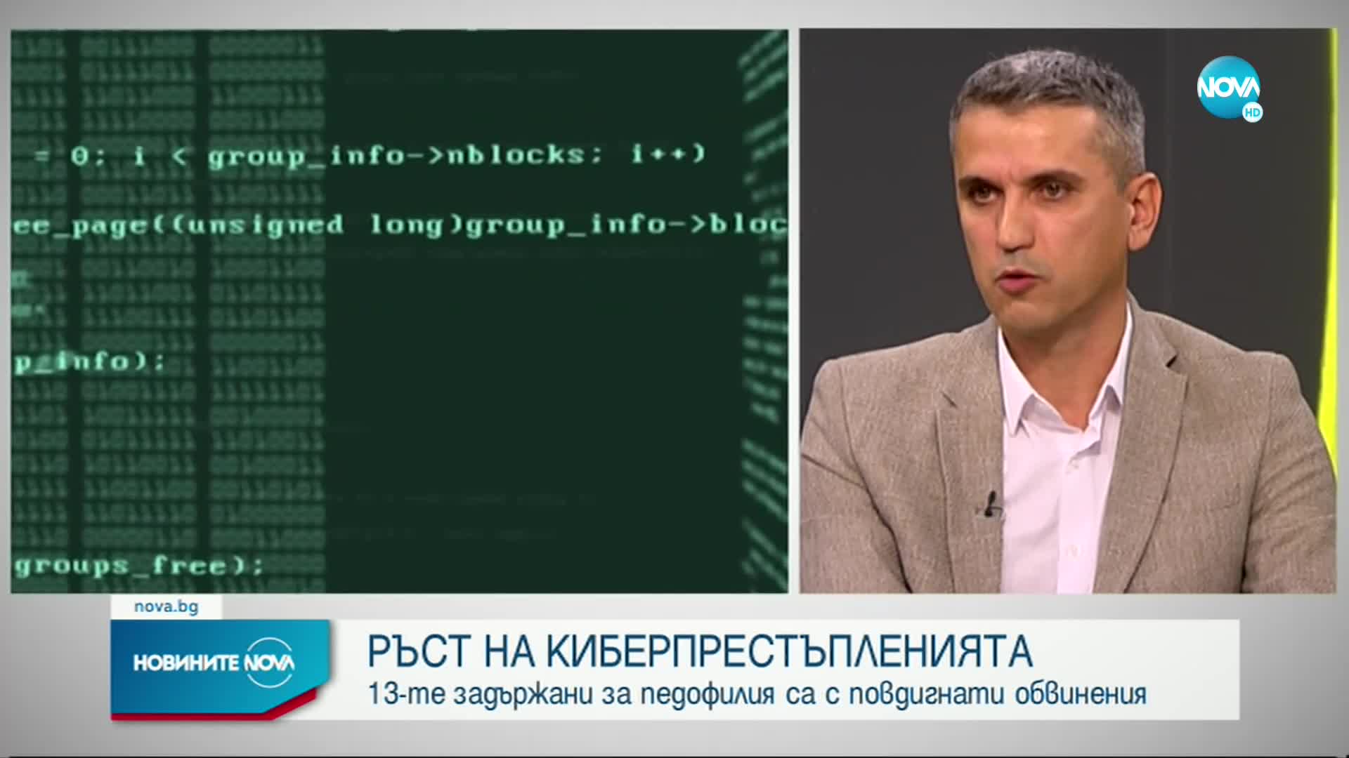 13-те задържани за педофилия вече са с повдигнати обвинения
