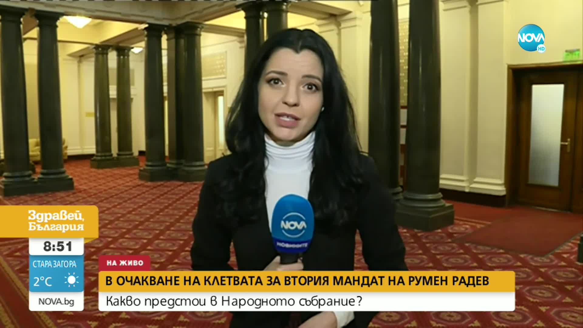 Румен Радев и Илияна Йотова полагат клетва за втори мандат