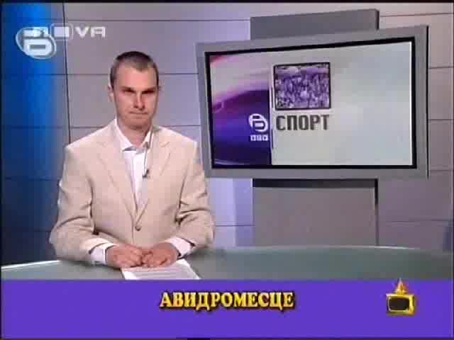 Водещ на новини казва дума която не съществува!!