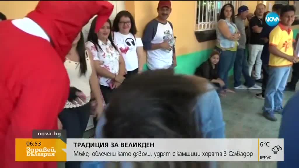 ТРАДИЦИЯ ЗА ВЕЛИКДЕН: Мъже, облечени като дяволи, удрят с камшици хората