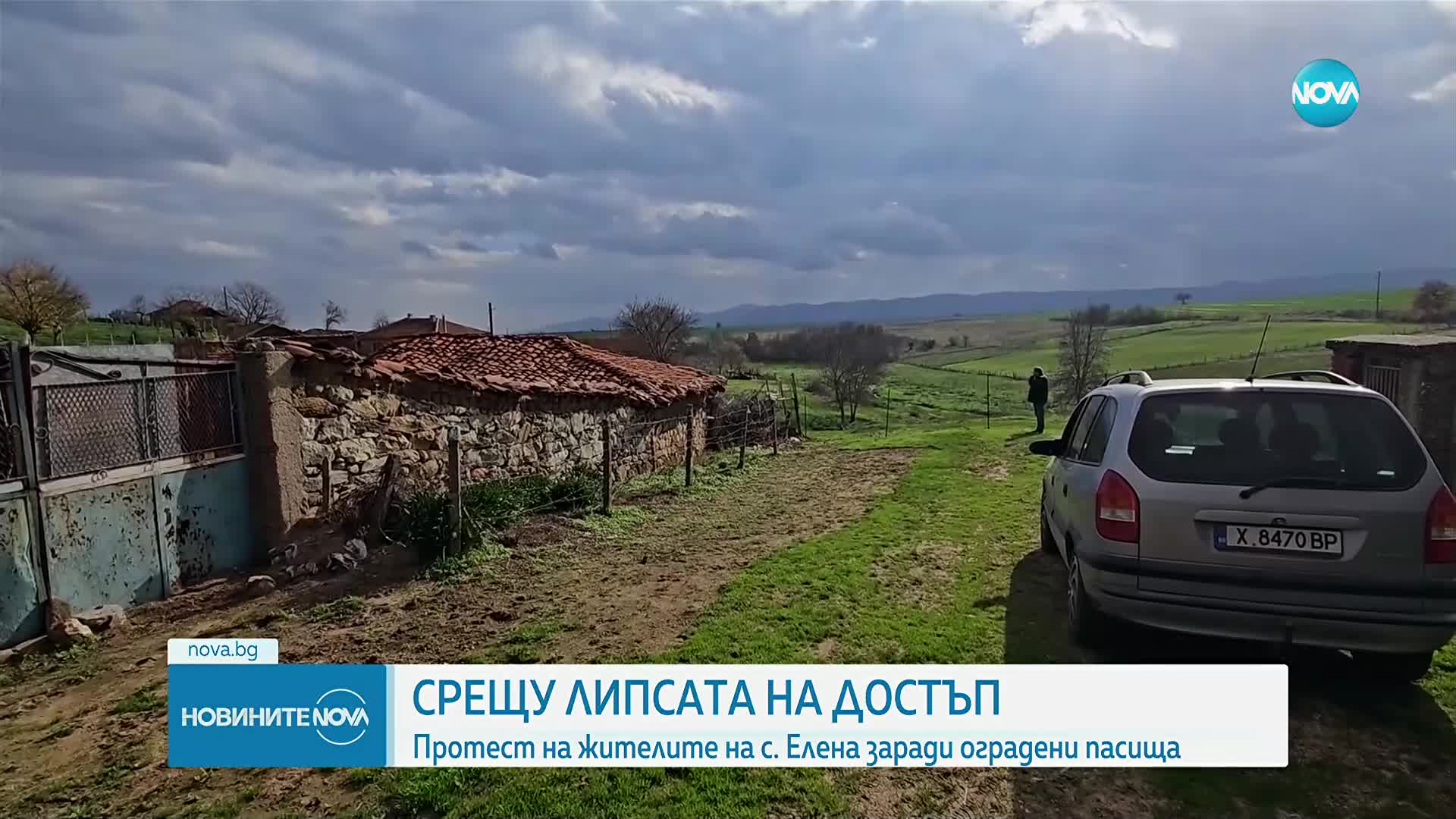 Недоволство в Хасковско заради оградени пасища