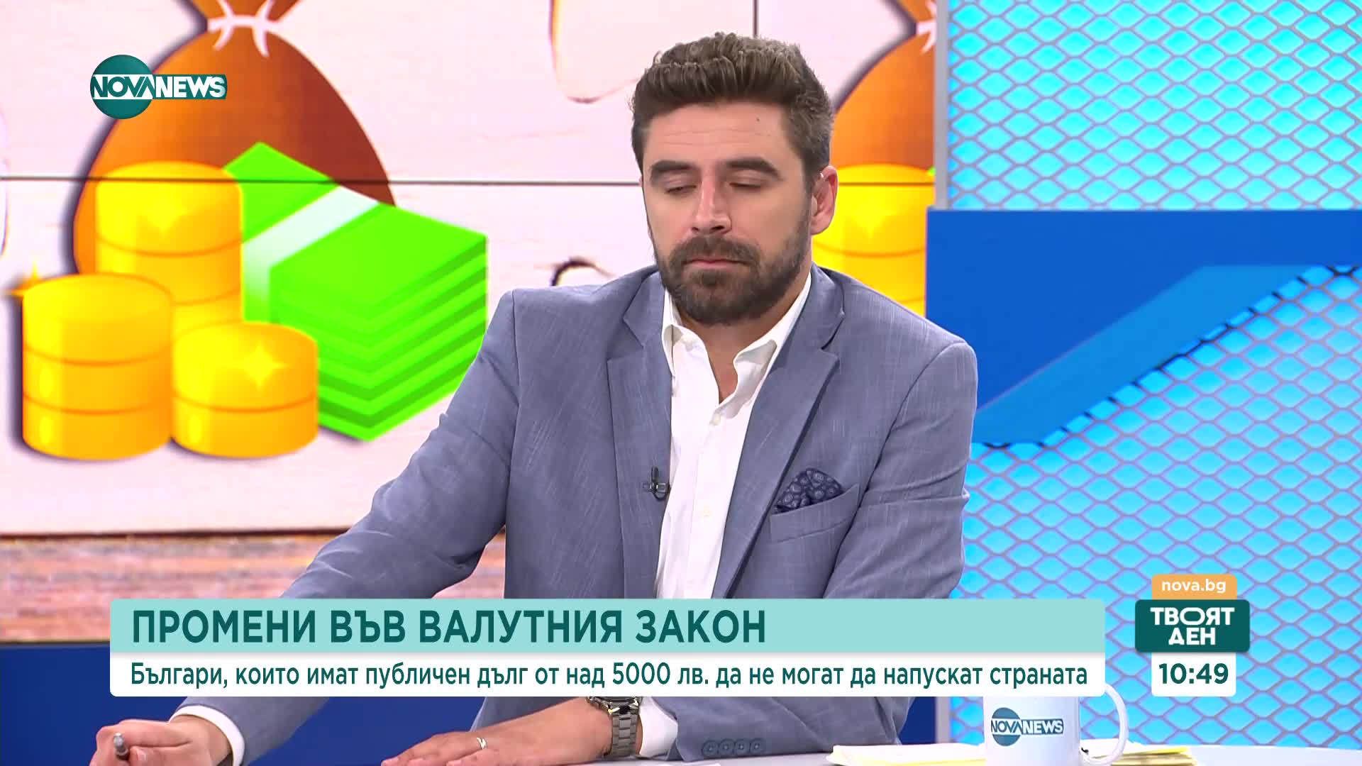 Рекорд: Българин изтегли 28 бързи кредита, без да може да ги обслужва