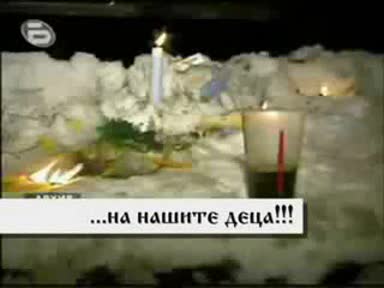 Да Започнем Годината На Чисто! 14.01.2009