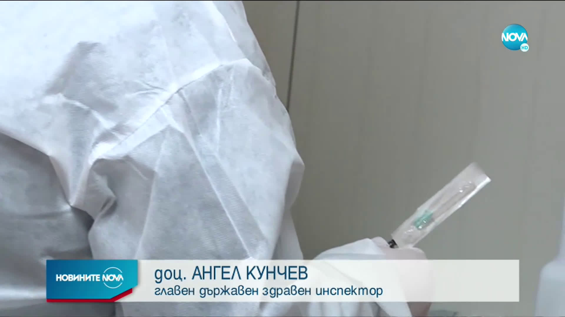 Борисов спря ваксинацията с AstraZeneca