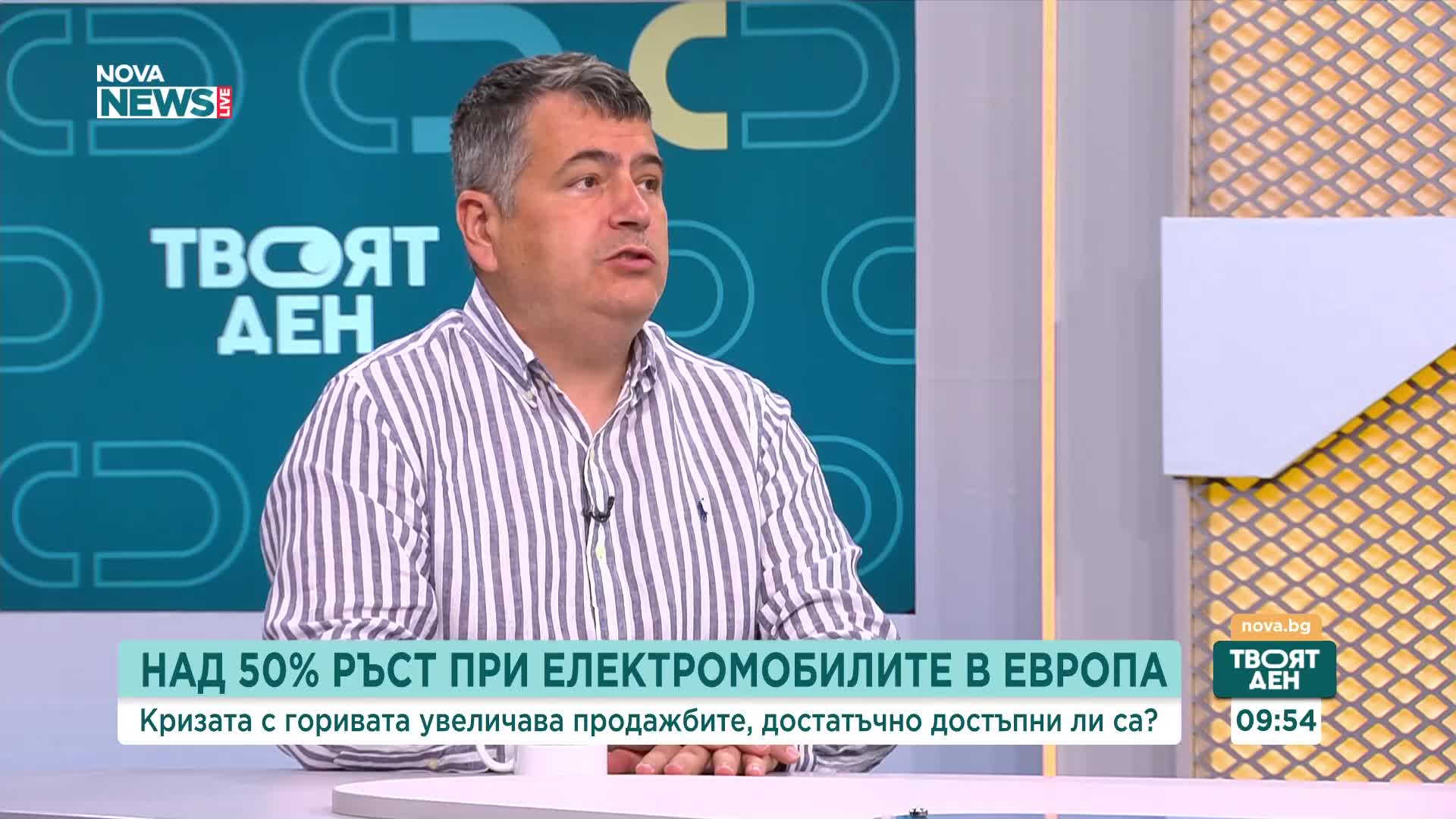 Краят на бензина или началото на промяната: Защо Европа избира електромобилите