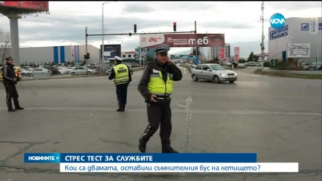 Новините на Нова (02.12.2015 - късна)