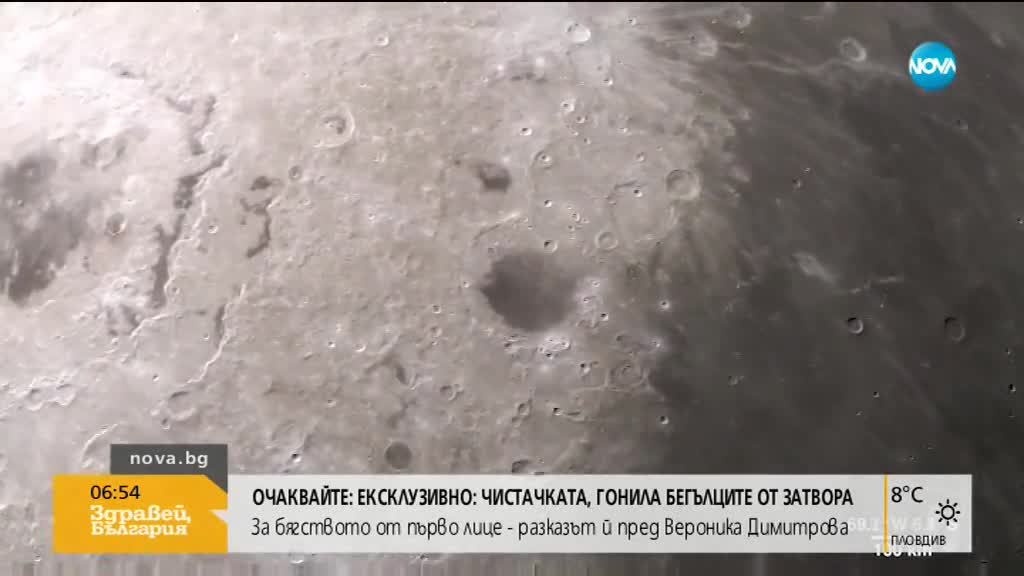 НАСА с виртуална обиколка на Луната