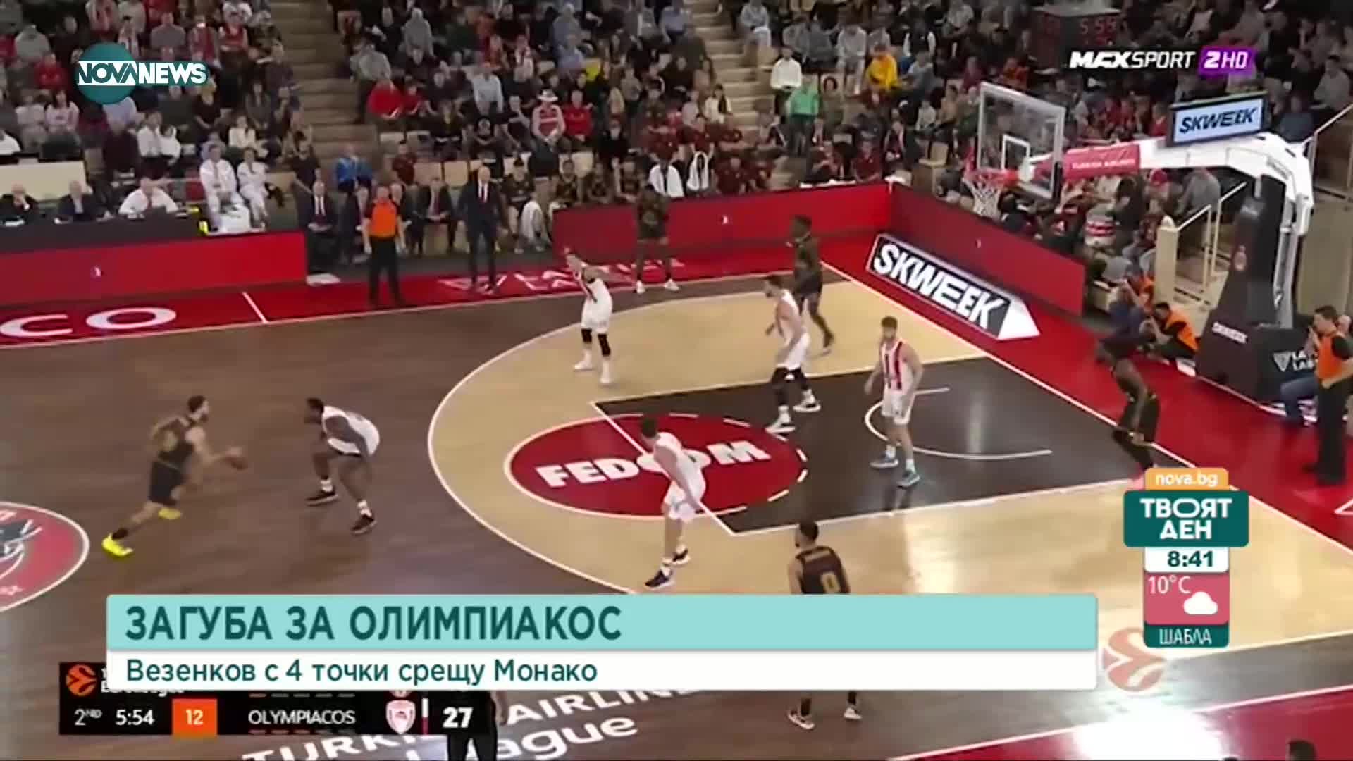 Везенков и Олимпиакос със седмо поражение в Евролигата