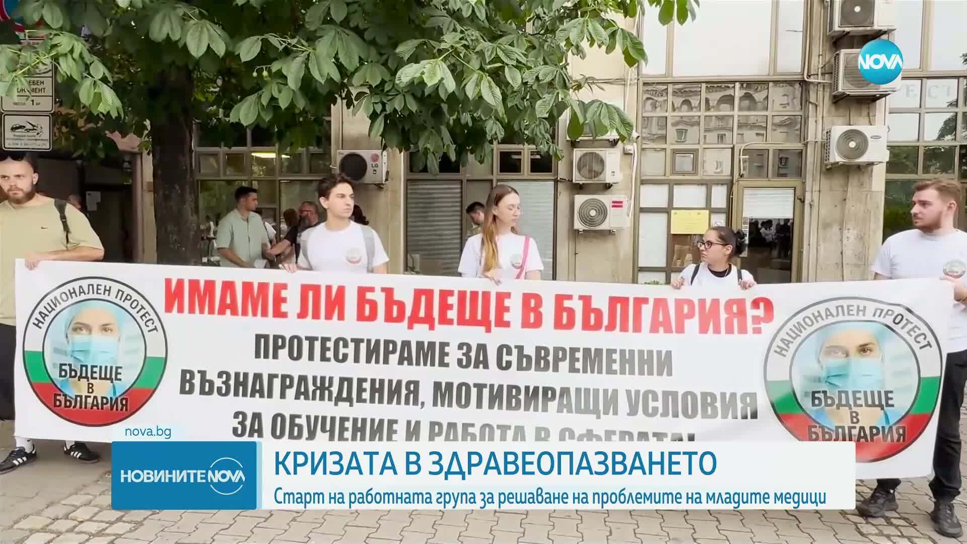 Диагноза за здравеопазването: Ще има ли пари за младите лекари