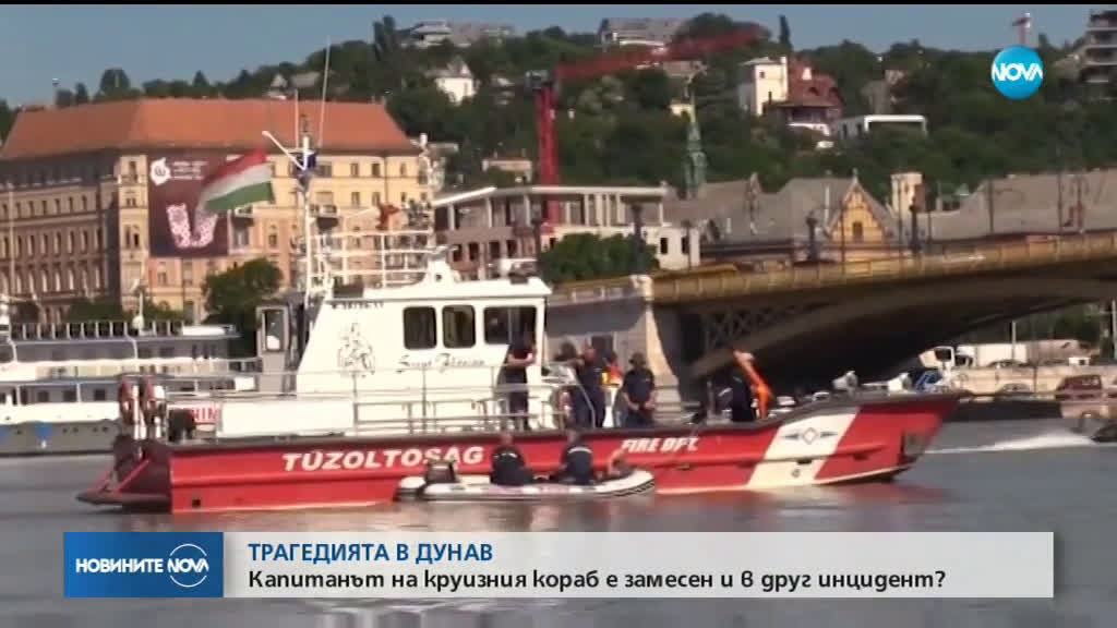 Новините на NOVA (07.06.2019 - 8.00 ч.)