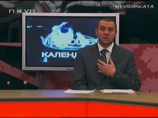 Vip Brother 3 - Смешни Вип Новини* Репортаж За Слепите От Божидара*