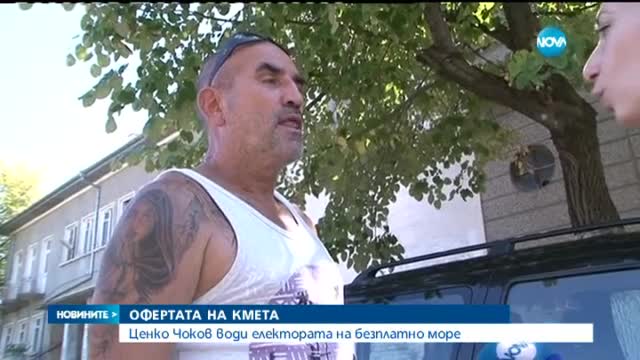 Новините на Нова (28.08.2015 - централна)