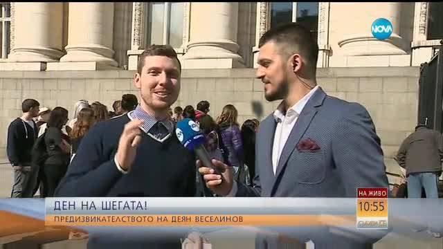 Предизвикателството за 1 април на Деян Веселинов