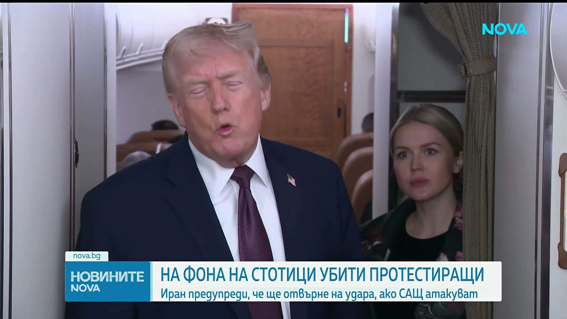 Новините на NOVA (12.01.2026 - следобедна емисия)