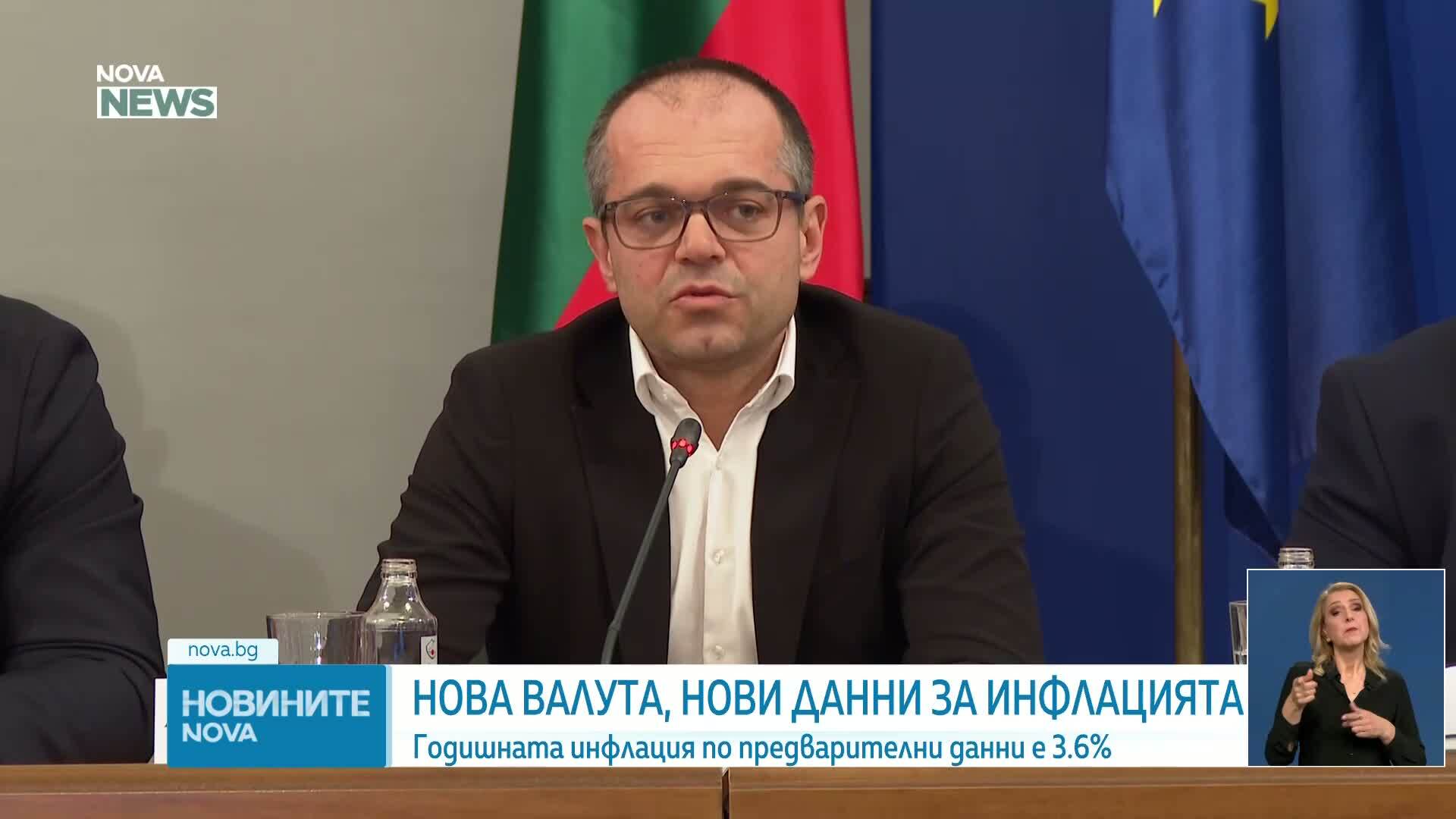 Годишната инфлация по предварителни данни на НСИ е 3,6%