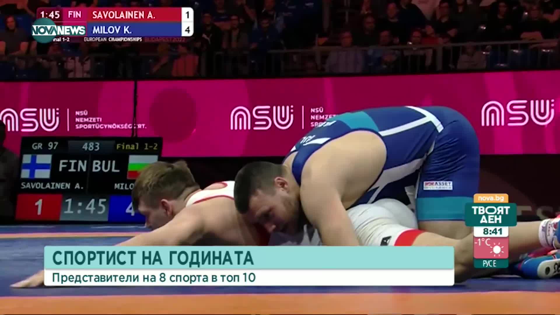 Атлети от 8 спорта в топ 10 на „Спортист на годината“