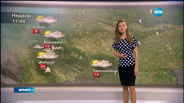 Прогноза за времето (централна емисия - 06.05.2017)