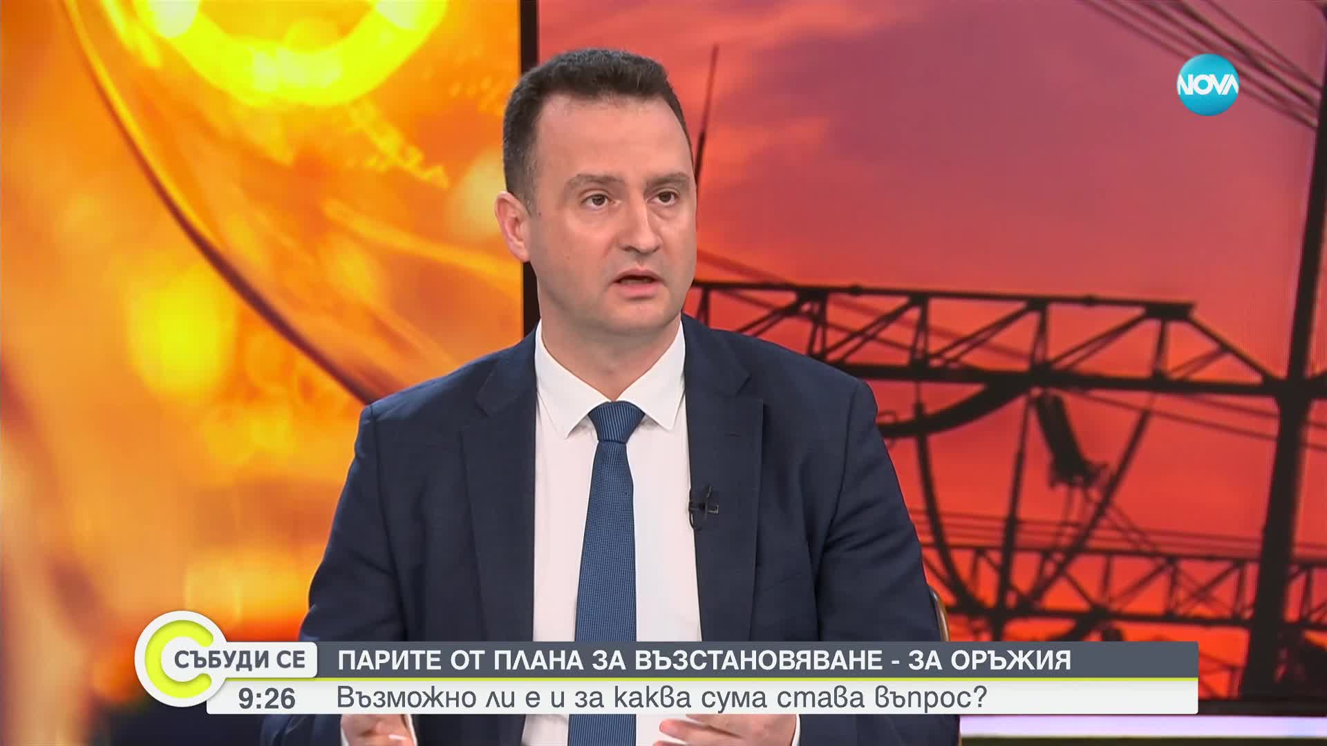 Станков: Целта на съставянето на правителството беше да върнем държавата към нормалността