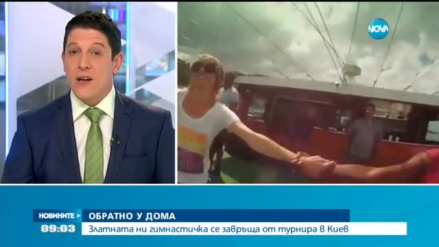 Отбелязваме Международния ден на щастието