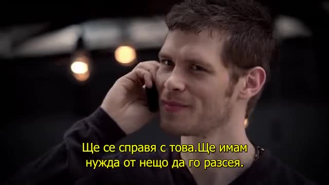 Древните - Сезон 1 епизод 5 ( Bg sub ) / The Originals - 1x5