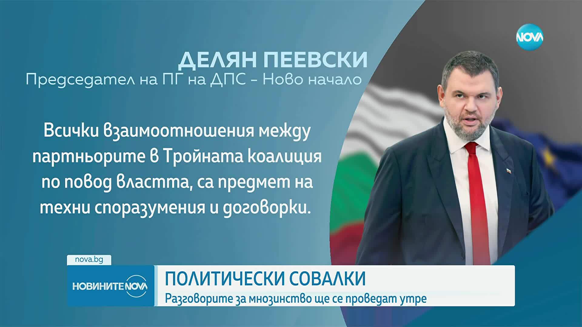Коалиционните партньори на среща за нова формула на кабинета "Желязков"