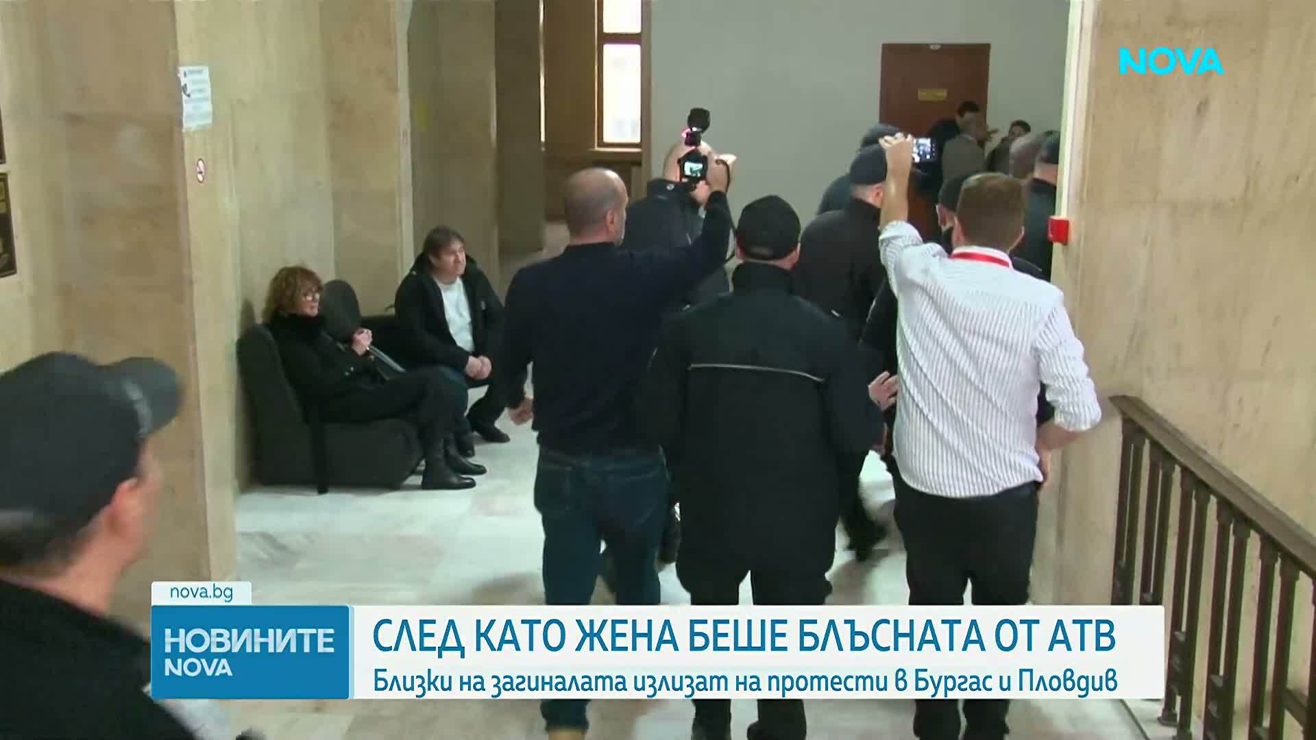 Близки на жената, пометена от АТВ в Слънчев бряг, излизат на протест