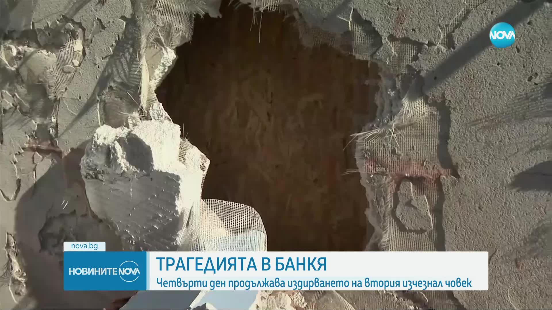 След взрива в Банкя: Какъв е контролът върху газовите съоръжения за бита