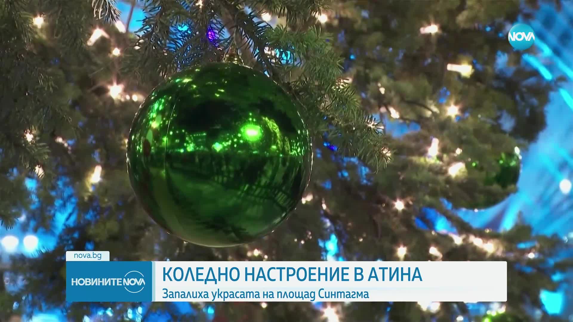 Запалиха коледната украса в Атина