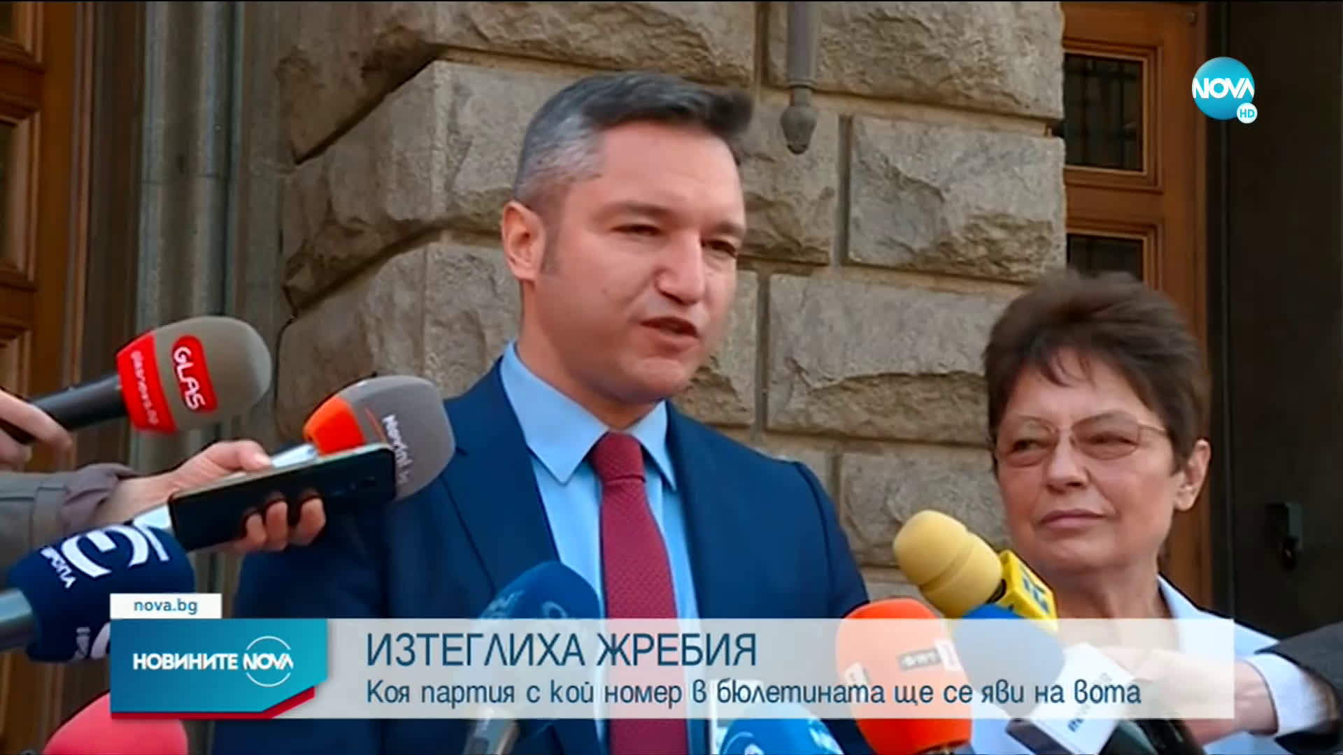 ИЗТЕГЛИХА ЖРЕБИЯ: Коя партия с кой номер в бюлетината ще се яви на вота