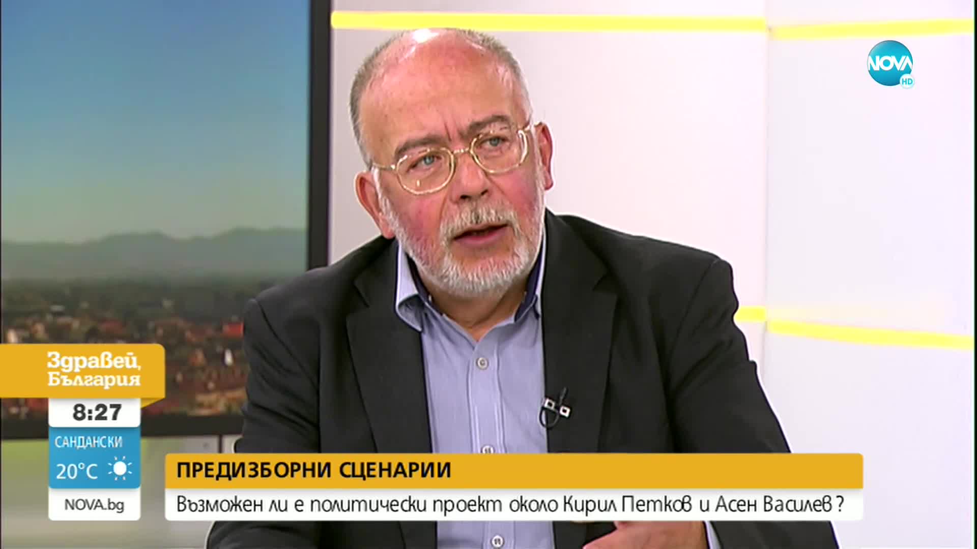 Възможен ли е политически проект около Кирил Петков и Асен Василев?