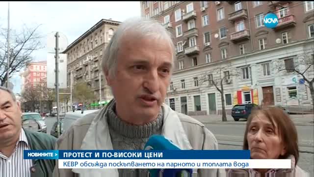 КЕВР обсъжда поскъпването на топлата вода и парното