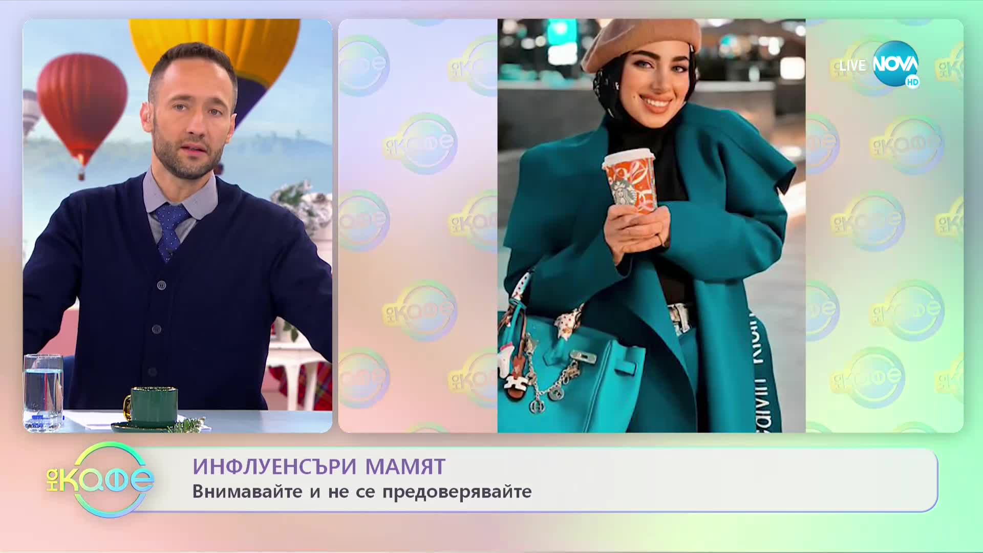 Арестуваха инфлуенсър с 2,5 млн. последователи за измама