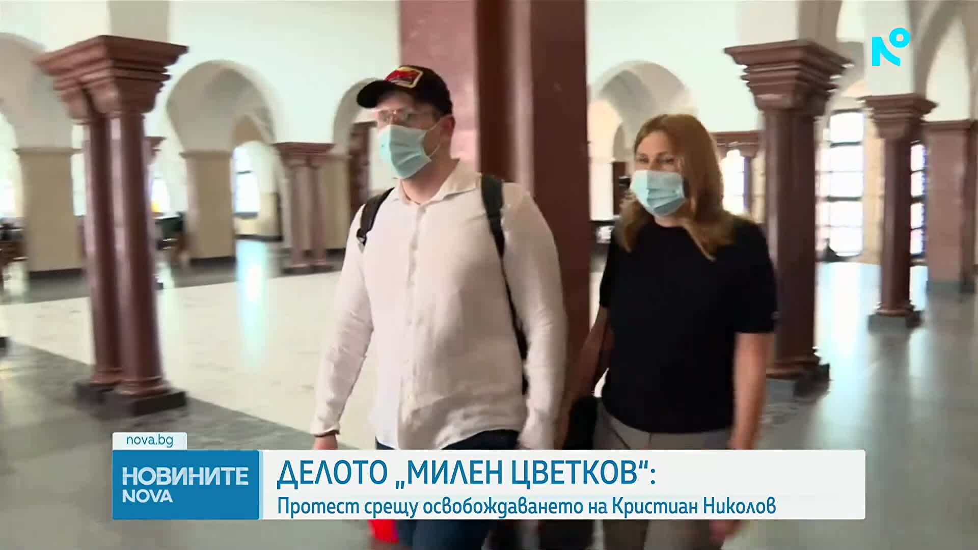 Протест срещу предсрочното освобождаване на шофьора, причинил смъртта на Милен Цветков