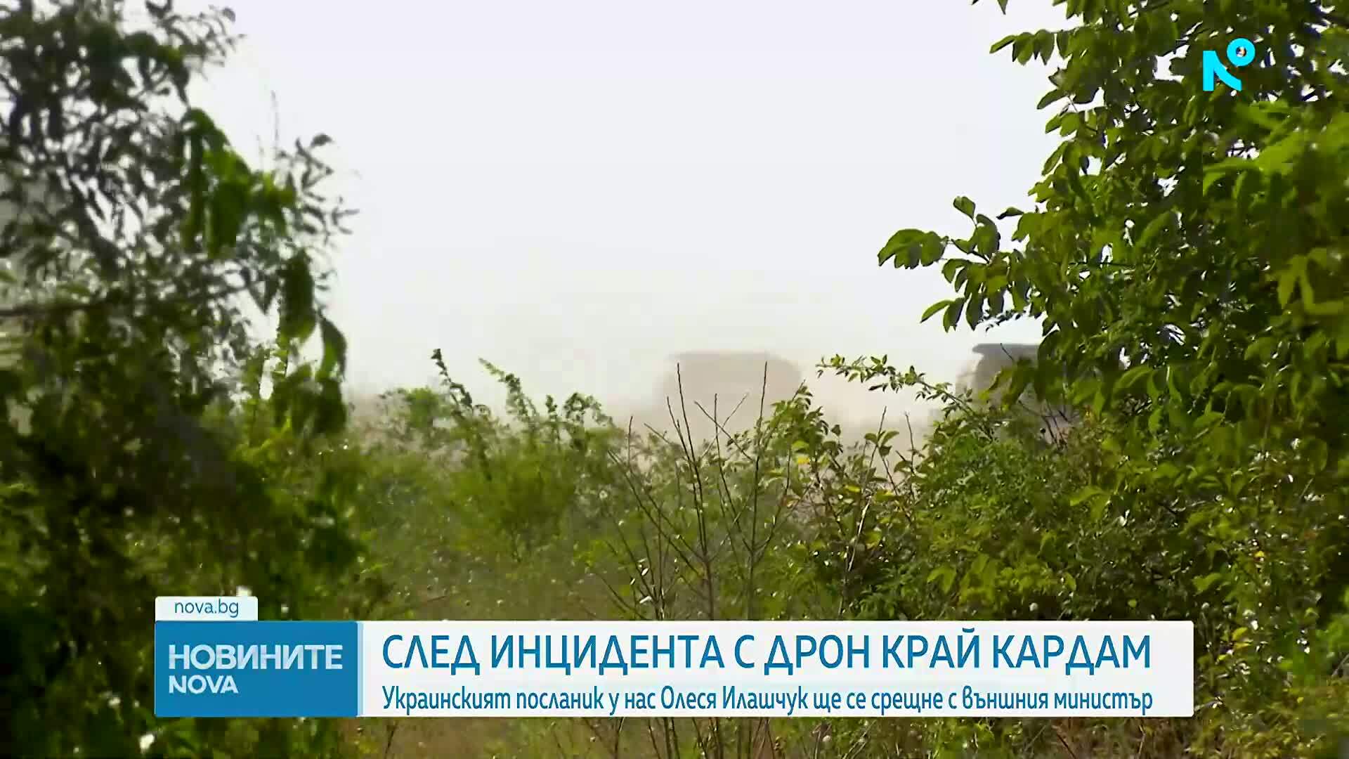 Украинският посланик у нас на разговори в МВнР след инцидента с дрона