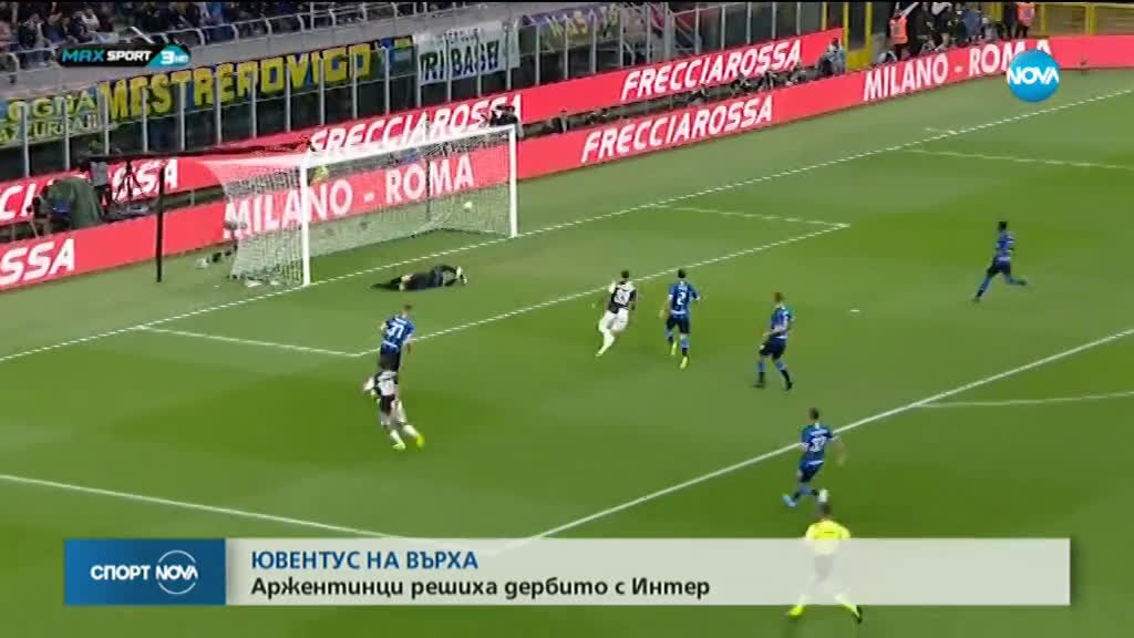 Спортни новини (07.10.2019 - централна емисия)