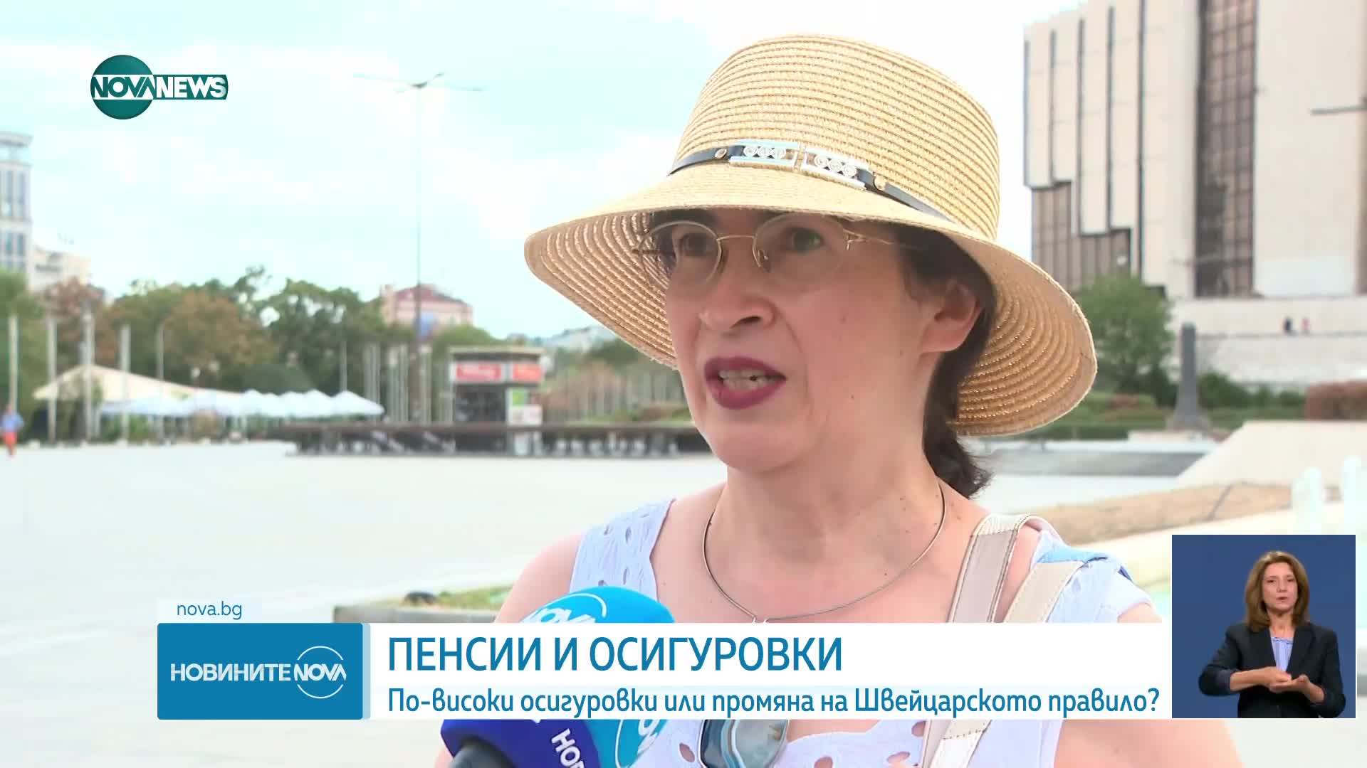 Новините на NOVA NEWS (28.08.2024 - 20:00)