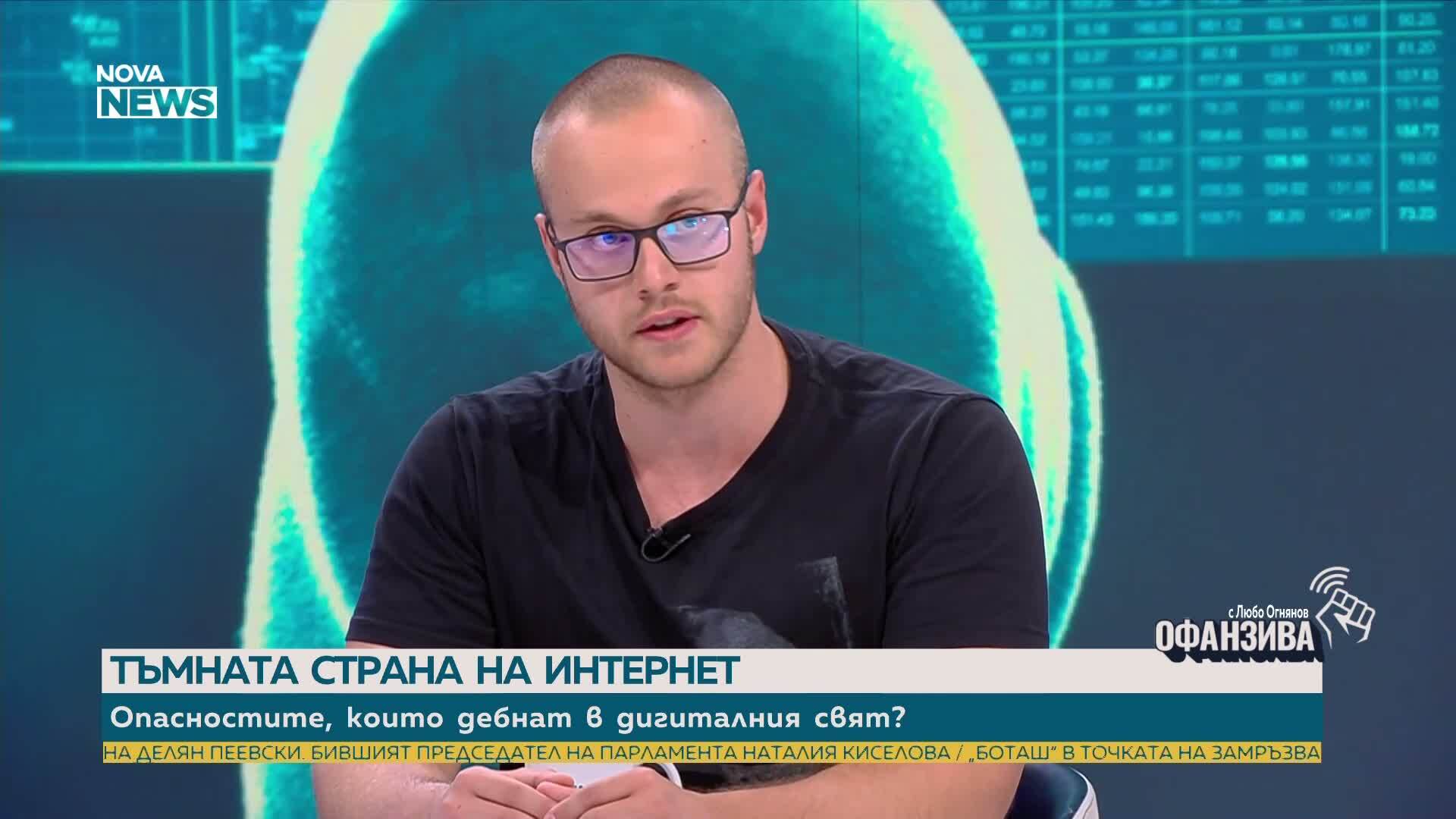 Ален Симеонов: Проектозаконът за забраната за достъп до социални мрежи е дигитално робство